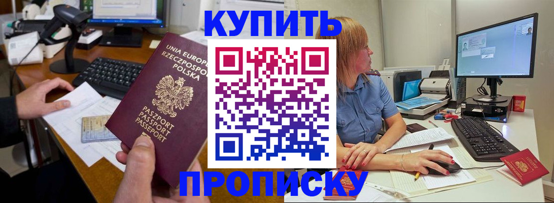 временная регистрация 2025 в Всеволожске