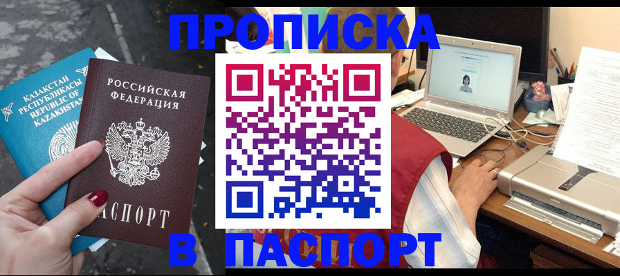 временная регистрация госуслуги в Всеволожске